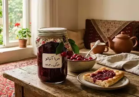 طرز تهیه مربا آلبالو